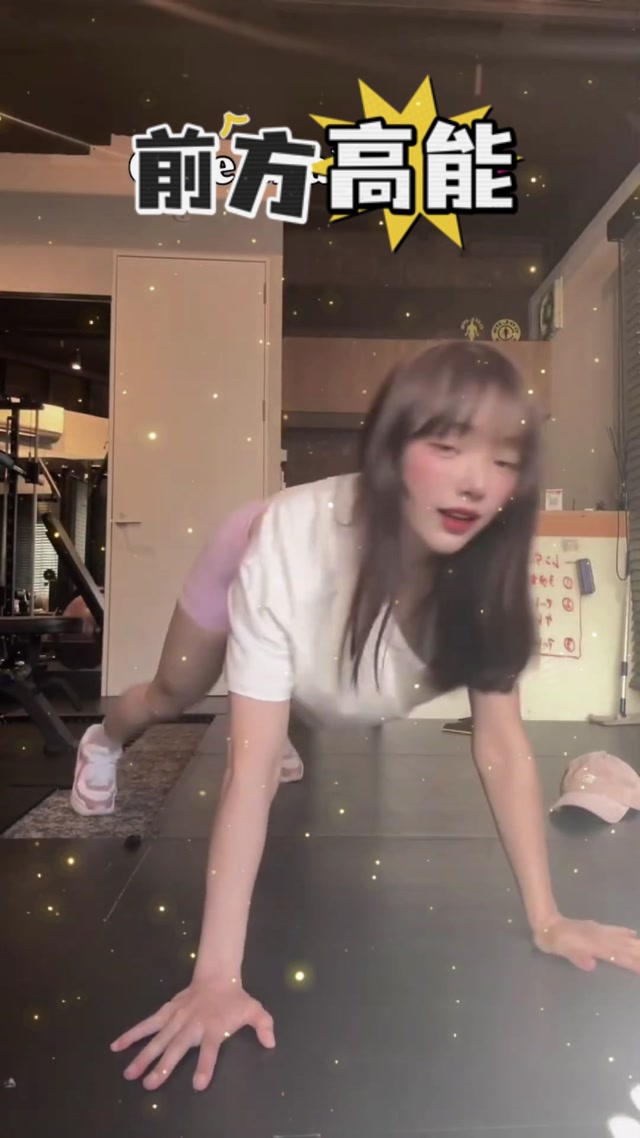 今日运动一下，嘿 #心肺训练 #暴汗燃脂瘦全身 #瑜伽裤 #运动女孩
